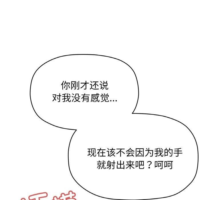 第26话 - 第154.jpg页