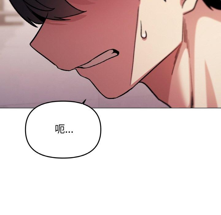 第26话 - 第156.jpg页