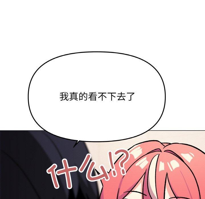 第26话 - 第157.jpg页