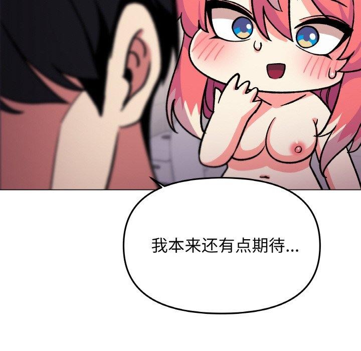 第26话 - 第158.jpg页