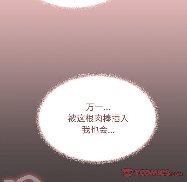 第26话 - 第172.jpg页