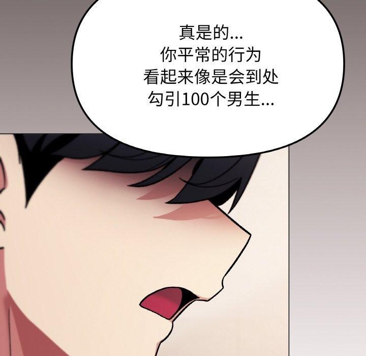 第26话 - 第176.jpg页