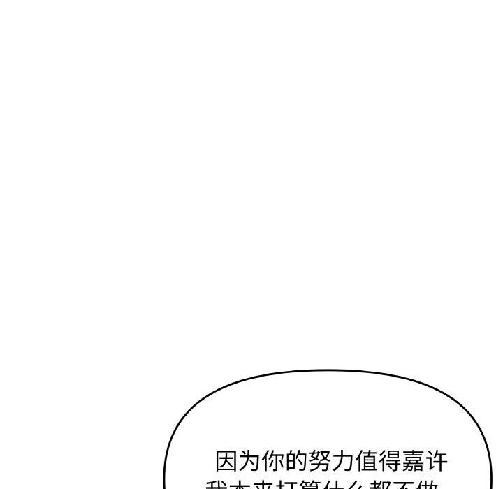 第26话 - 第178.jpg页