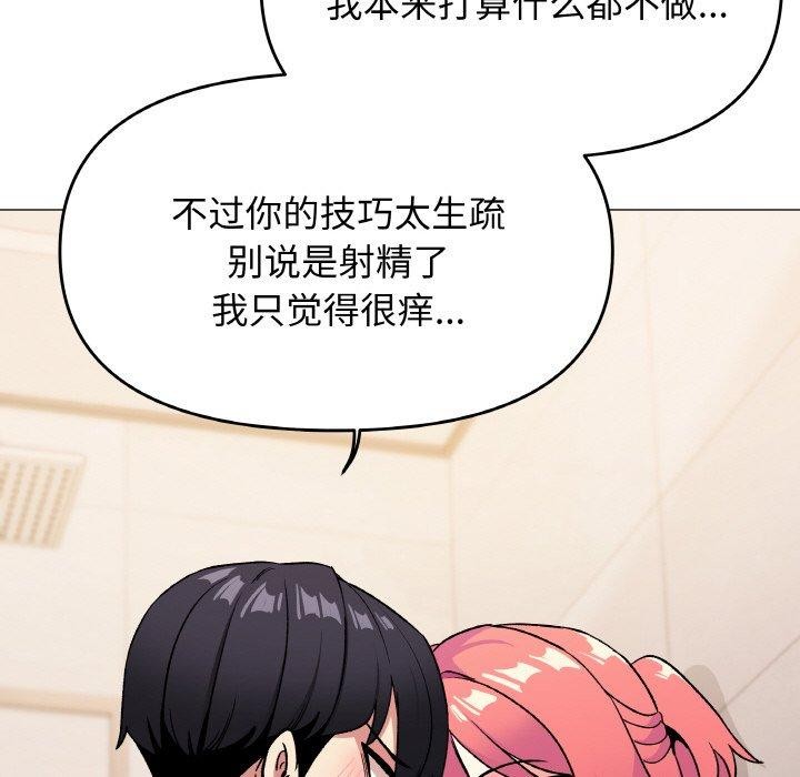 第26话 - 第179.jpg页