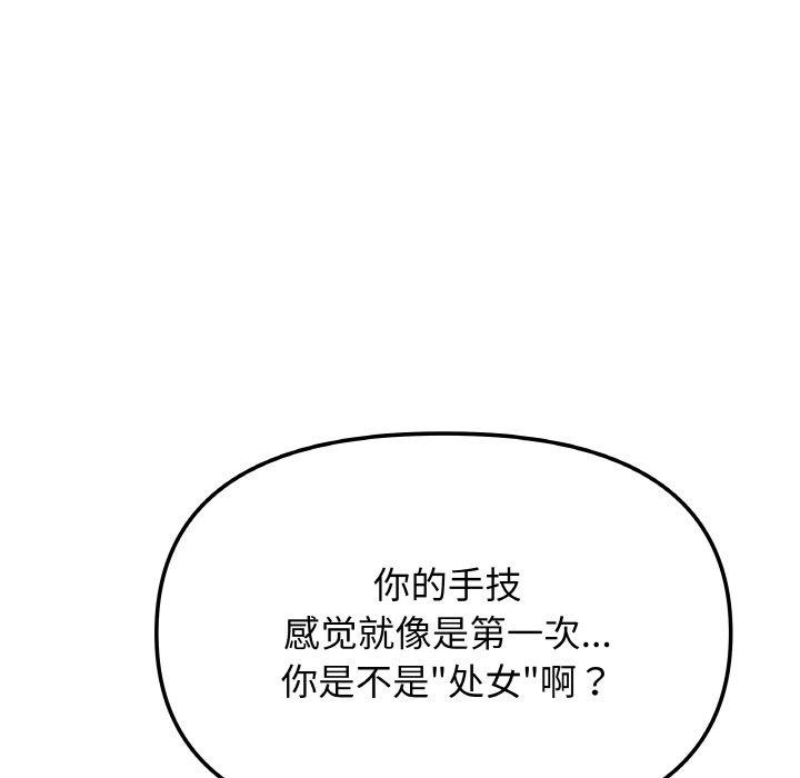 第26话 - 第182.jpg页