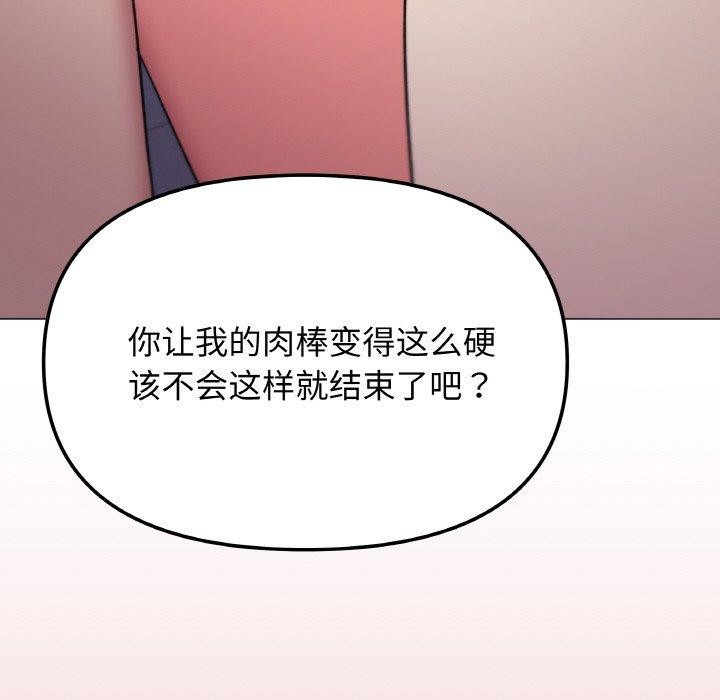 第26话 - 第185.jpg页