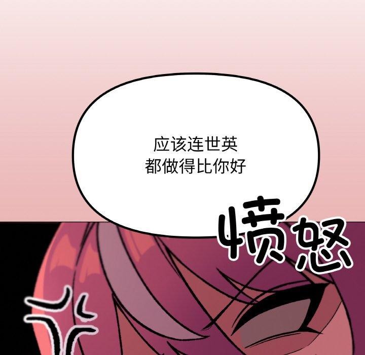 第26话 - 第186.jpg页