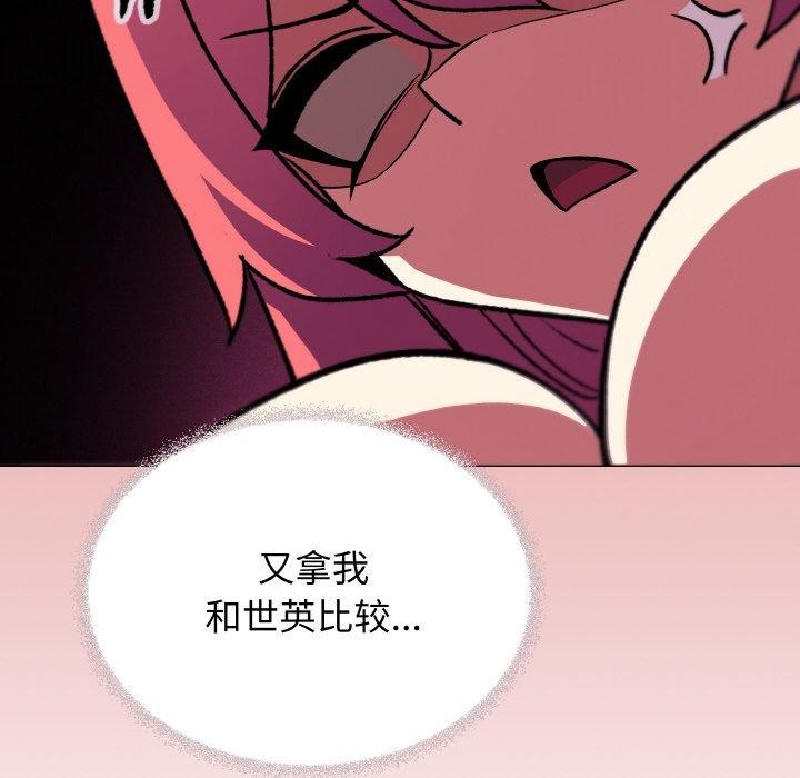 第26话 - 第187.jpg页