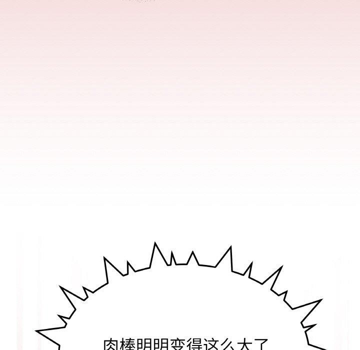 第26话 - 第188.jpg页