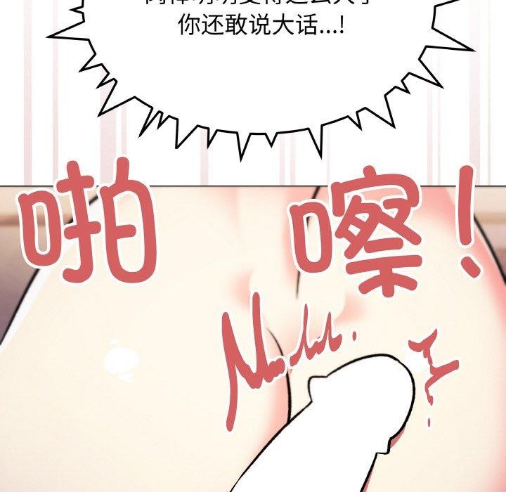 第26话 - 第189.jpg页