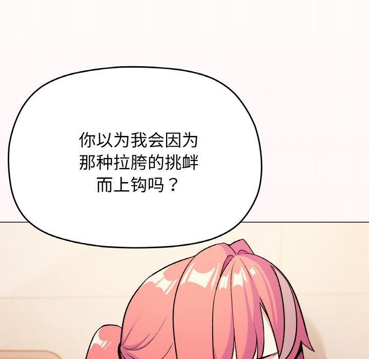 第26话 - 第192.jpg页