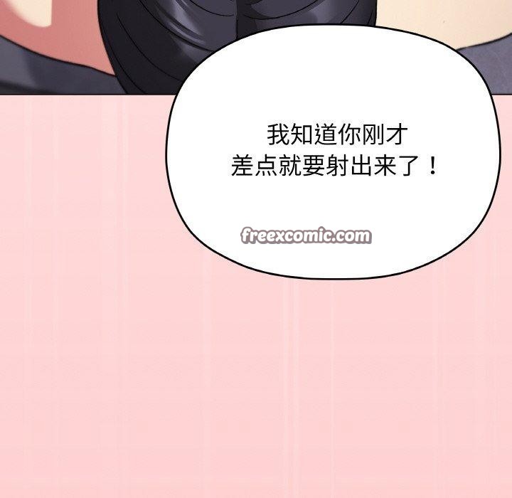 第26话 - 第195.jpg页