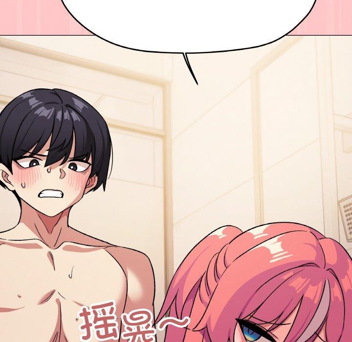 第26话 - 第197.jpg页