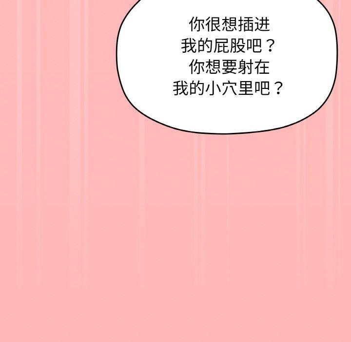 第26话 - 第199.jpg页