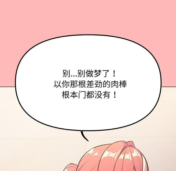 第26话 - 第200.jpg页