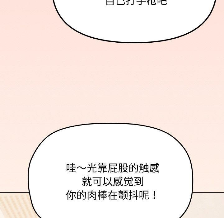 第26话 - 第203.jpg页