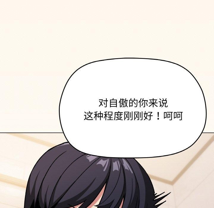 第26话 - 第207.jpg页