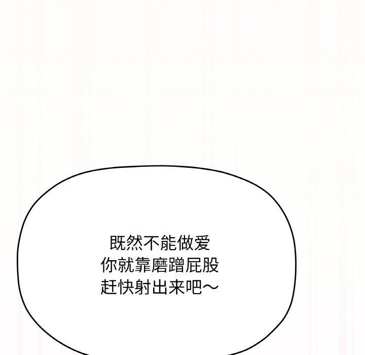 第26话 - 第209.jpg页