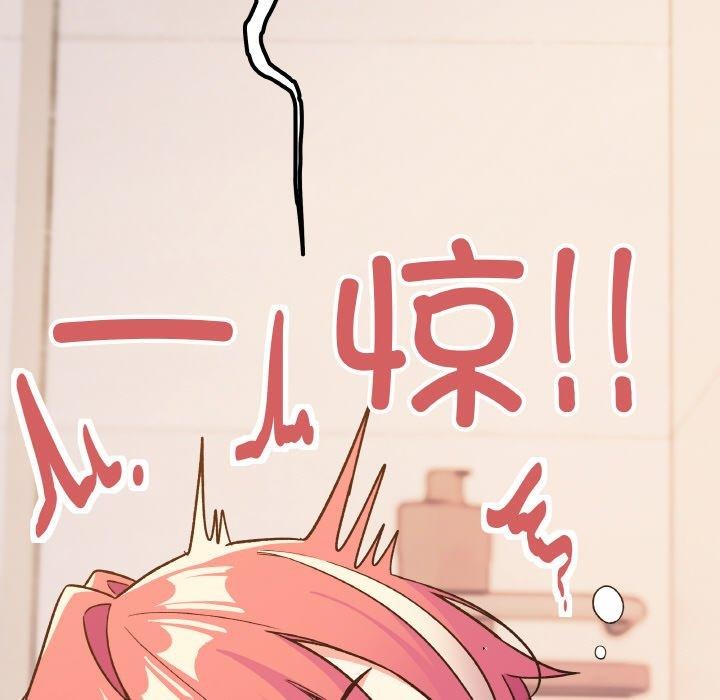第26话 - 第218.jpg页