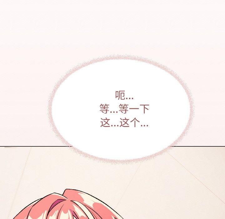 第26话 - 第222.jpg页