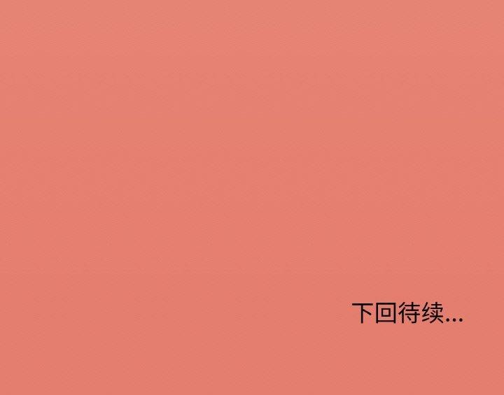 第26话 - 第228.jpg页