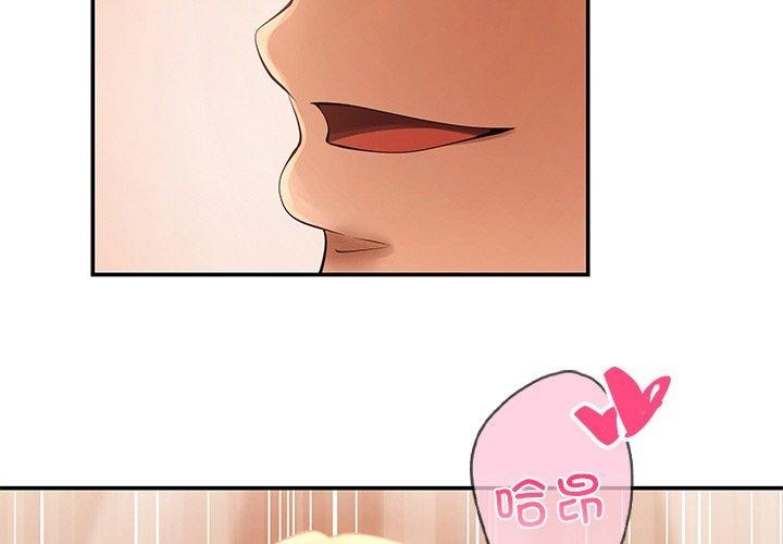 第24话 - 第3.jpg页