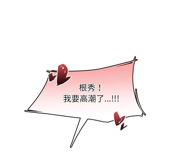 第24话 - 第14.jpg页