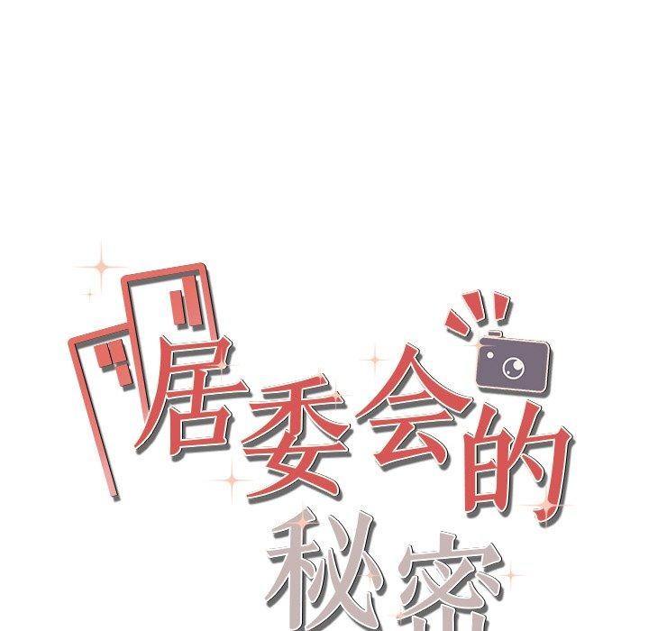 第24话 - 第18.jpg页