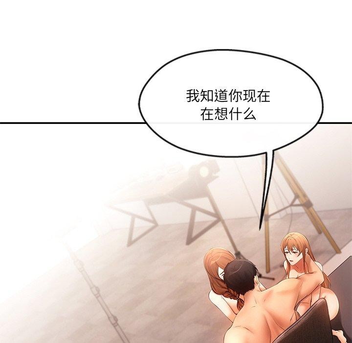 第24话 - 第22.jpg页