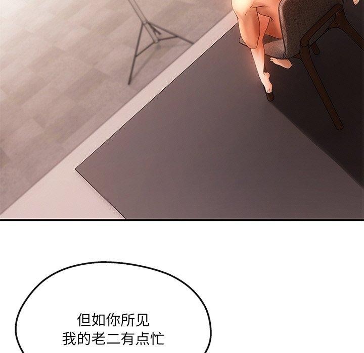 第24话 - 第23.jpg页