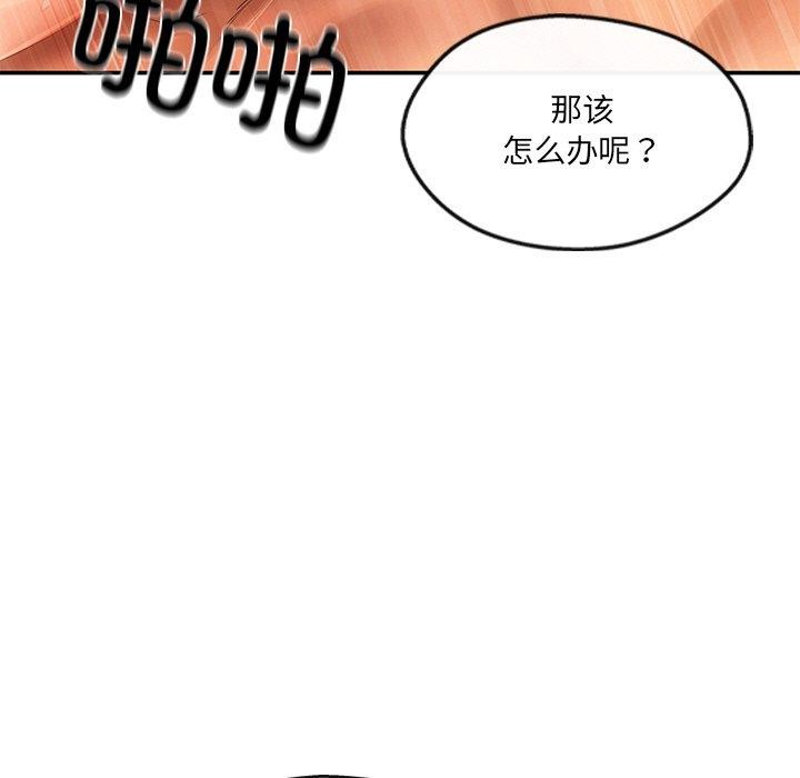 第24话 - 第25.jpg页