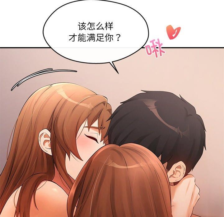 第24话 - 第26.jpg页