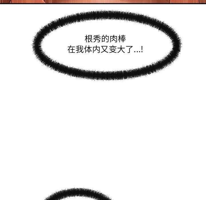 第24话 - 第32.jpg页