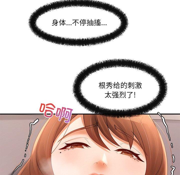 第24话 - 第44.jpg页