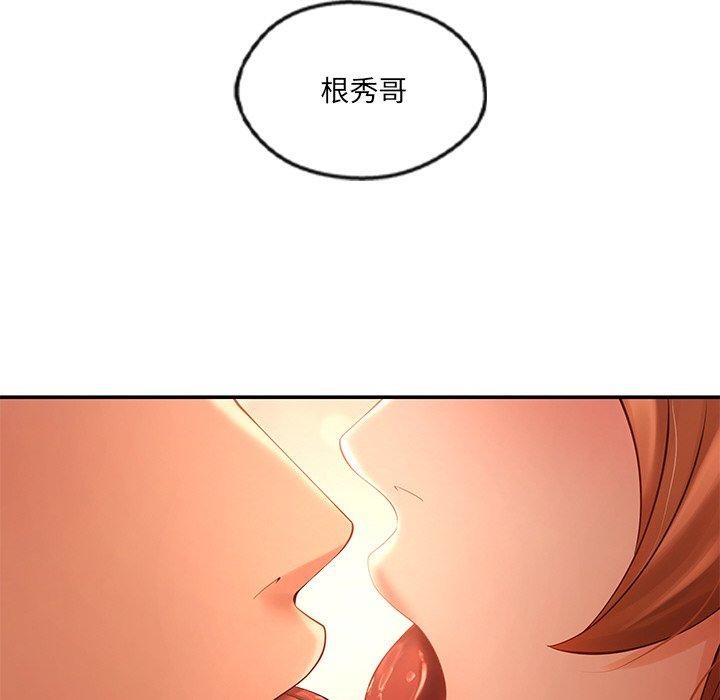 第24话 - 第46.jpg页