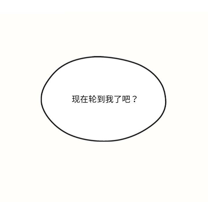 第24话 - 第48.jpg页