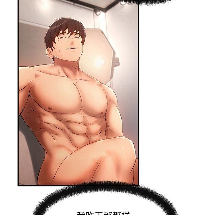 第24话 - 第50.jpg页