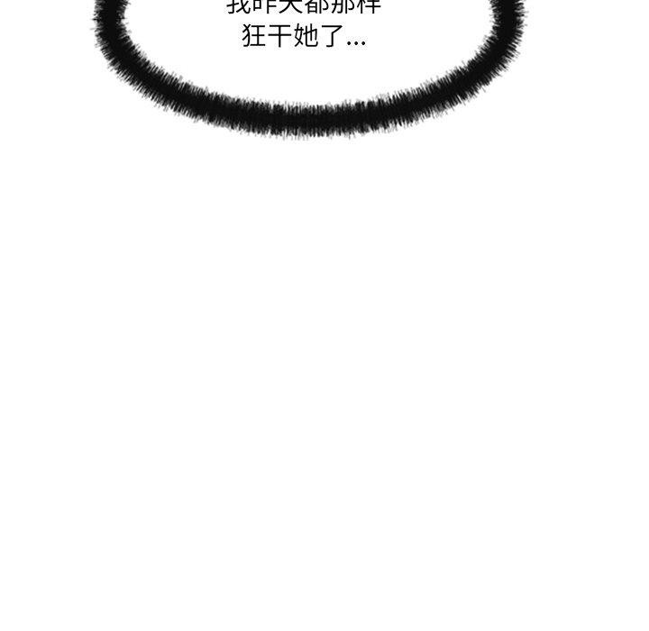 第24话 - 第51.jpg页