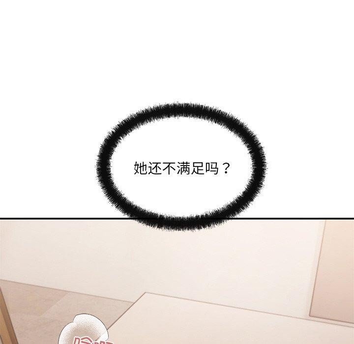 第24话 - 第52.jpg页