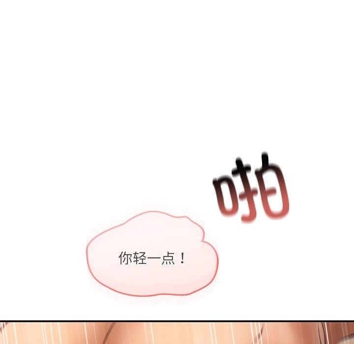 第24话 - 第61.jpg页