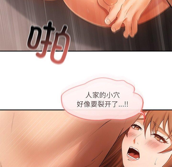 第24话 - 第63.jpg页
