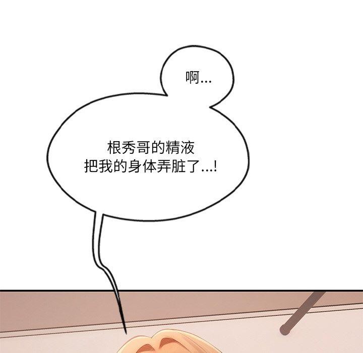 第24话 - 第79.jpg页