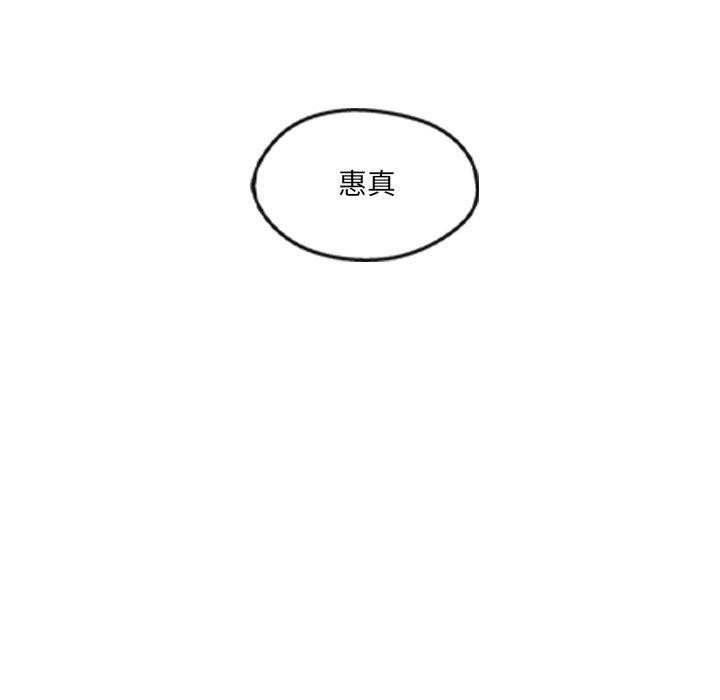 第24话 - 第86.jpg页