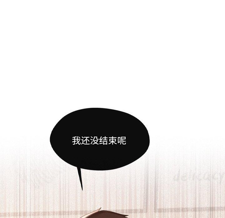 第24话 - 第87.jpg页