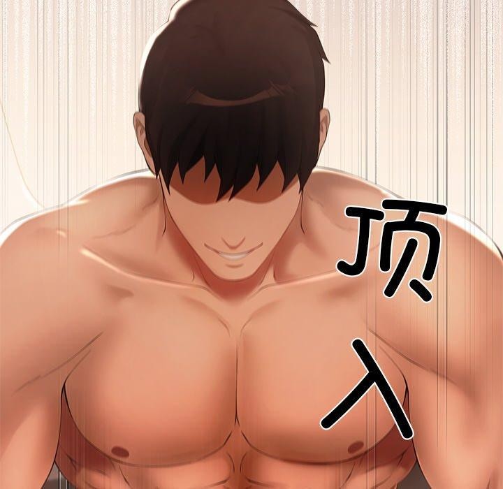第24话 - 第88.jpg页