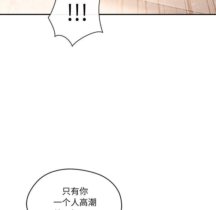 第24话 - 第91.jpg页