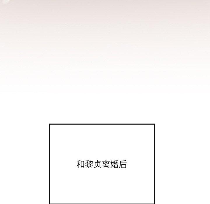 第24话 - 第101.jpg页