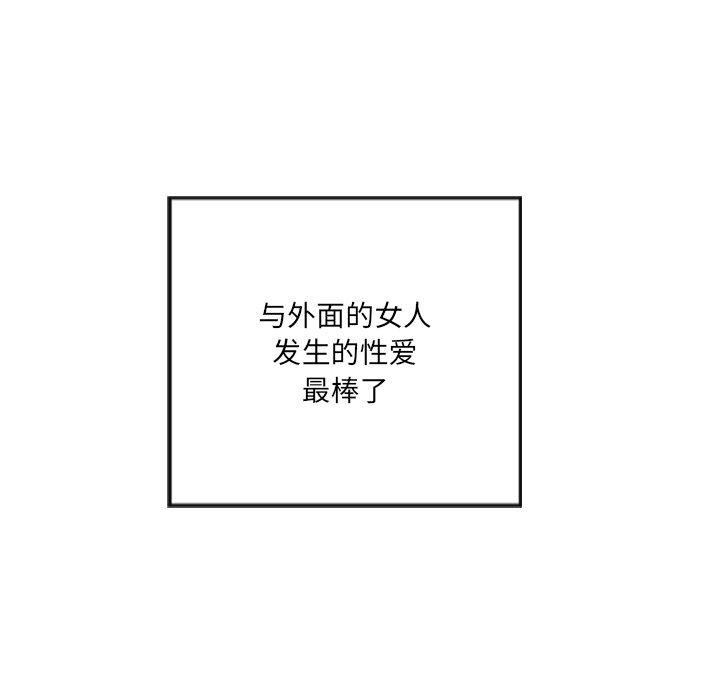 第24话 - 第104.jpg页