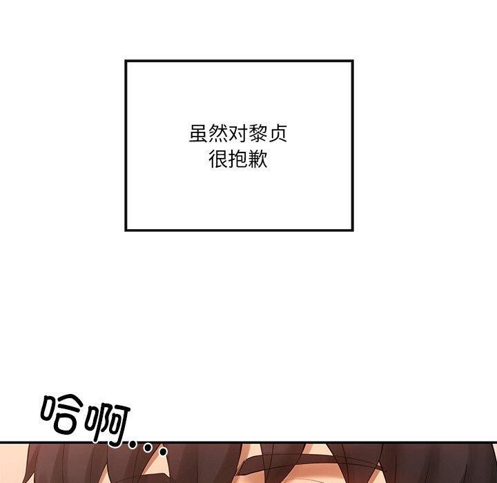 第24话 - 第110.jpg页