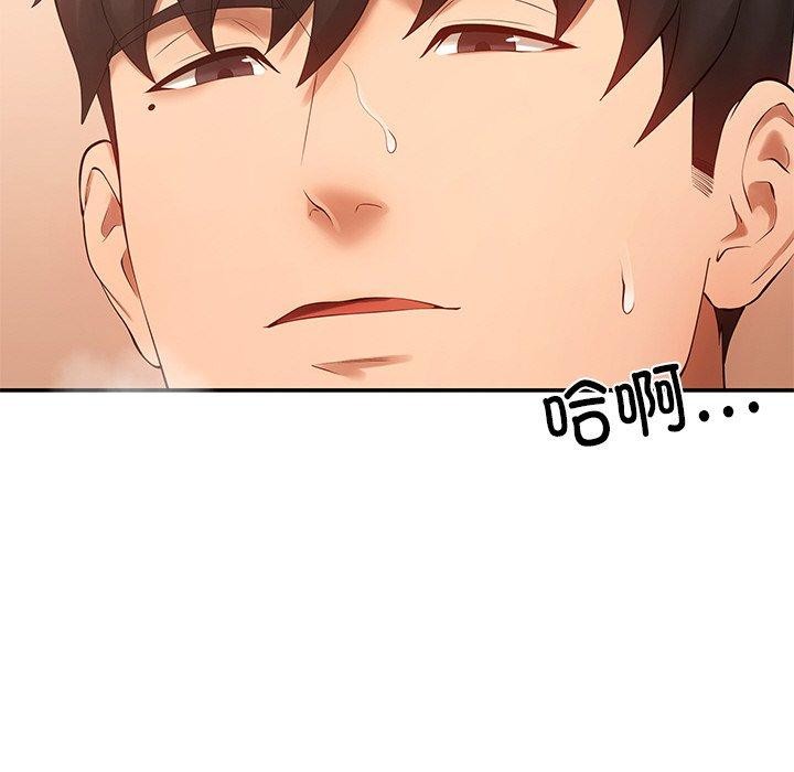 第24话 - 第111.jpg页